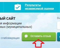 Безымянный