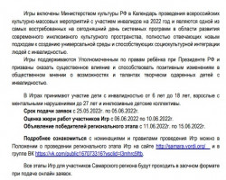 Безымянный1