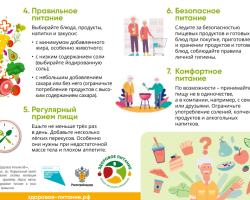 Безымянный2