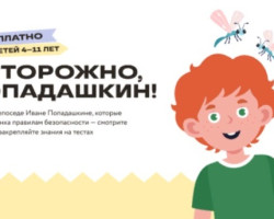 Безымянный