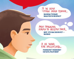 тд небояться3