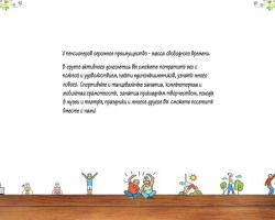 aktivnoe dolgoletie11