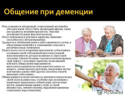 aktivnoe dolgoletie12