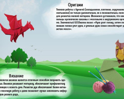 aktivnoe dolgoletie13