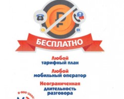 Безымянный