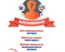 Безымянный2 