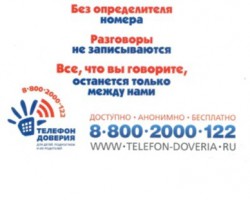 Безымянный 4