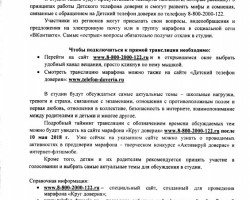 Безымянный8